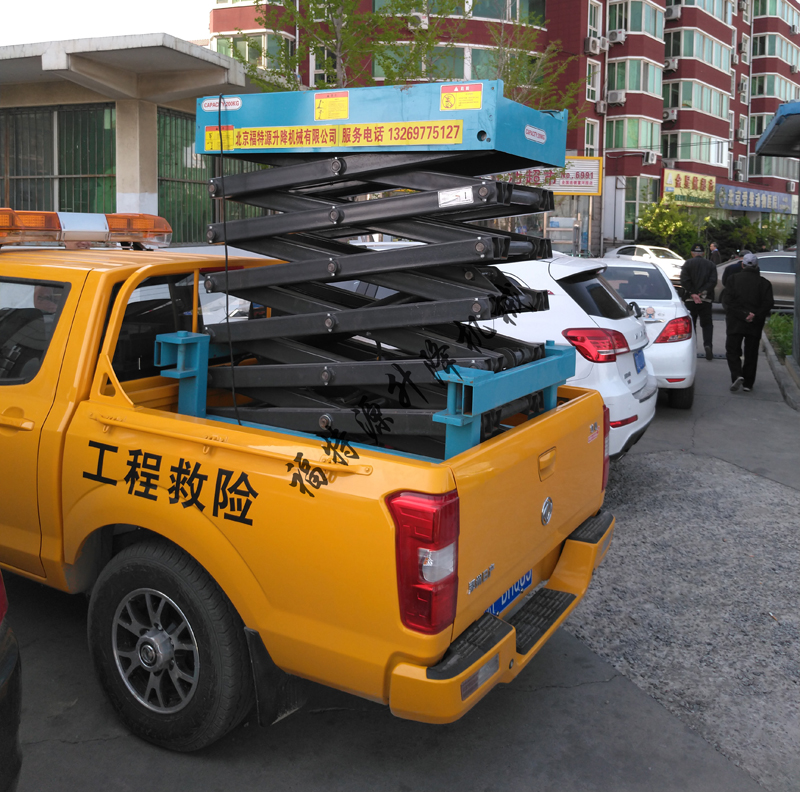 車載式高空作業平臺